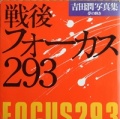 Focus293.jpg